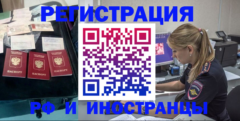 регистрация для дет. сада в Истре